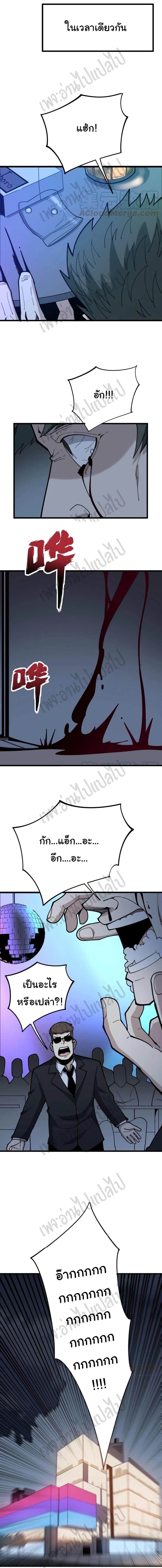 Manga-lc-com อ่านมังงะ อ่านการ์ตูน ออนไลน์ ฟรี Bad Hand Witch Doctor ตอนที่ 1 2 3 4 5 6 7 8 9 10 11 12 13 14 ฟรี ไม่มีโฆษณา Manga-lc - อ่าน มังงะ อ่าน การ์ตูน ออนไลน์ อ่านมังงะ ฟรี