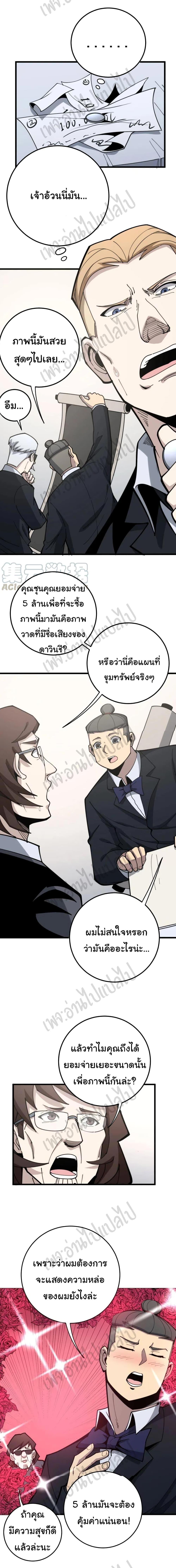 Manga-lc-com อ่านมังงะ อ่านการ์ตูน ออนไลน์ ฟรี Bad Hand Witch Doctor ตอนที่ 1 2 3 4 5 6 7 8 9 10 11 12 13 14 ฟรี ไม่มีโฆษณา Manga-lc - อ่าน มังงะ อ่าน การ์ตูน ออนไลน์ อ่านมังงะ ฟรี