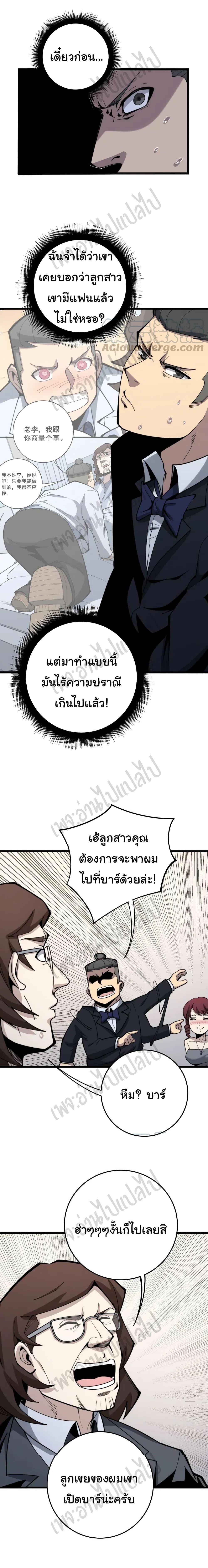 Manga-lc-com อ่านมังงะ อ่านการ์ตูน ออนไลน์ ฟรี Bad Hand Witch Doctor ตอนที่ 1 2 3 4 5 6 7 8 9 10 11 12 13 14 ฟรี ไม่มีโฆษณา Manga-lc - อ่าน มังงะ อ่าน การ์ตูน ออนไลน์ อ่านมังงะ ฟรี