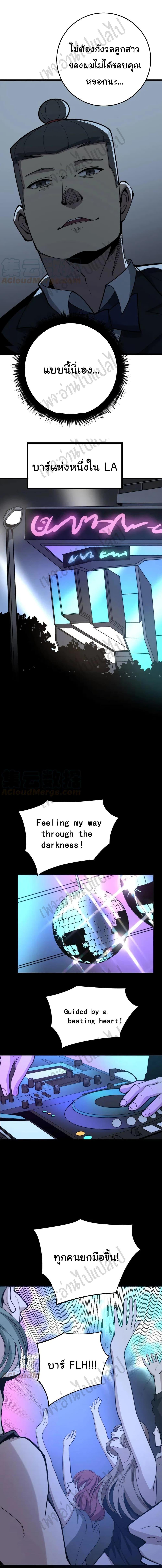 Manga-lc-com อ่านมังงะ อ่านการ์ตูน ออนไลน์ ฟรี Bad Hand Witch Doctor ตอนที่ 1 2 3 4 5 6 7 8 9 10 11 12 13 14 ฟรี ไม่มีโฆษณา Manga-lc - อ่าน มังงะ อ่าน การ์ตูน ออนไลน์ อ่านมังงะ ฟรี