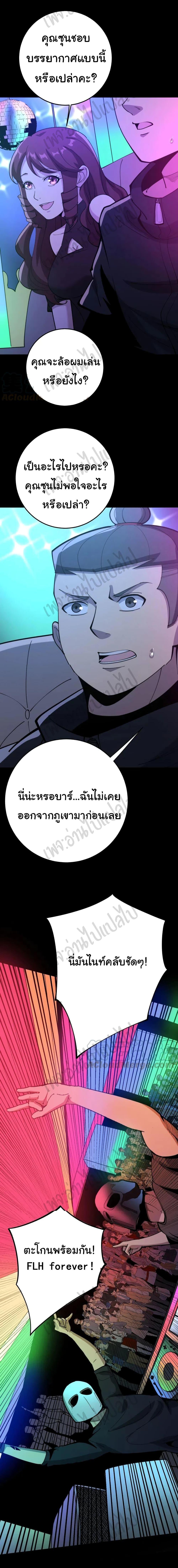 Manga-lc-com อ่านมังงะ อ่านการ์ตูน ออนไลน์ ฟรี Bad Hand Witch Doctor ตอนที่ 1 2 3 4 5 6 7 8 9 10 11 12 13 14 ฟรี ไม่มีโฆษณา Manga-lc - อ่าน มังงะ อ่าน การ์ตูน ออนไลน์ อ่านมังงะ ฟรี