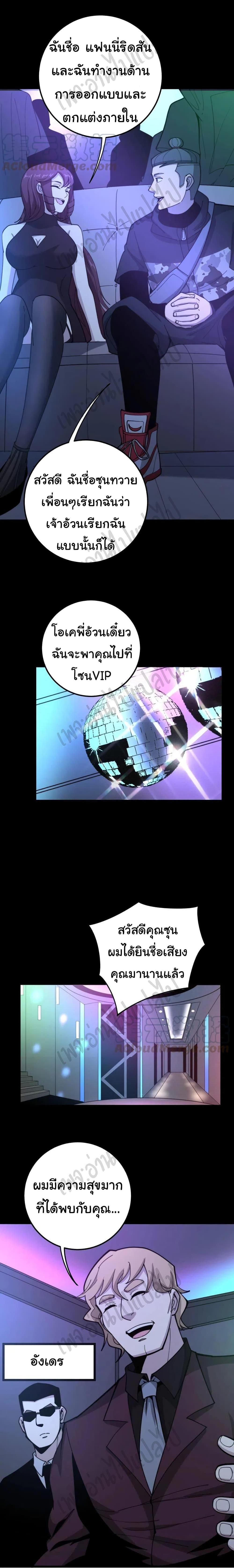 Manga-lc-com อ่านมังงะ อ่านการ์ตูน ออนไลน์ ฟรี Bad Hand Witch Doctor ตอนที่ 1 2 3 4 5 6 7 8 9 10 11 12 13 14 ฟรี ไม่มีโฆษณา Manga-lc - อ่าน มังงะ อ่าน การ์ตูน ออนไลน์ อ่านมังงะ ฟรี