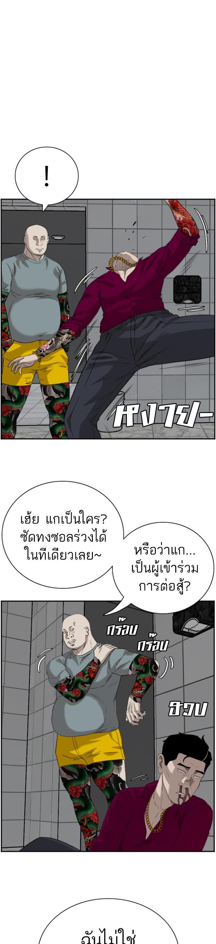 Manga-lc-com อ่านมังงะ อ่านการ์ตูน ออนไลน์ ฟรี Bad Guy ตอนที่ 1 2 3 4 5 6 7 8 9 10 11 12 13 14 ฟรี ไม่มีโฆษณา Manga-lc - อ่าน มังงะ อ่าน การ์ตูน ออนไลน์ อ่านมังงะ ฟรี