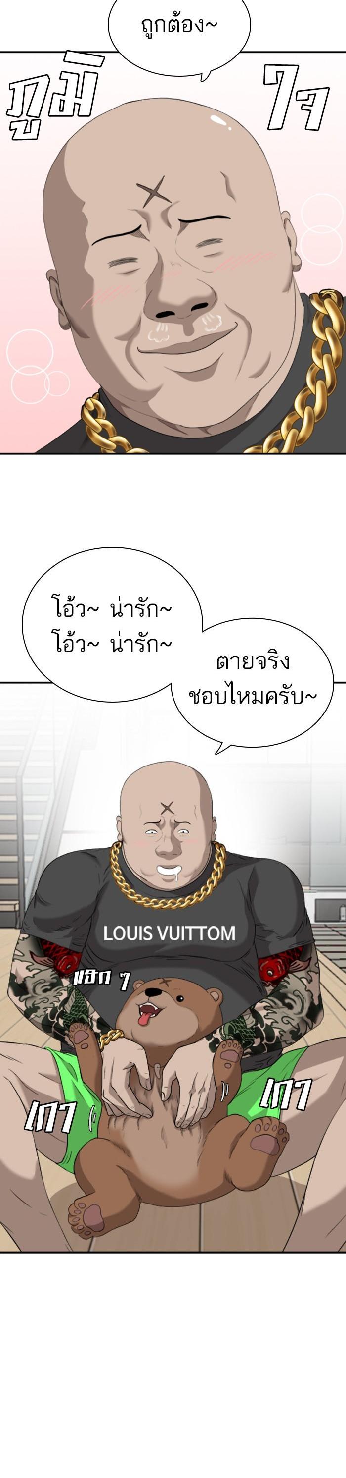 Manga-lc-com อ่านมังงะ อ่านการ์ตูน ออนไลน์ ฟรี Bad Guy ตอนที่ 1 2 3 4 5 6 7 8 9 10 11 12 13 14 ฟรี ไม่มีโฆษณา Manga-lc - อ่าน มังงะ อ่าน การ์ตูน ออนไลน์ อ่านมังงะ ฟรี