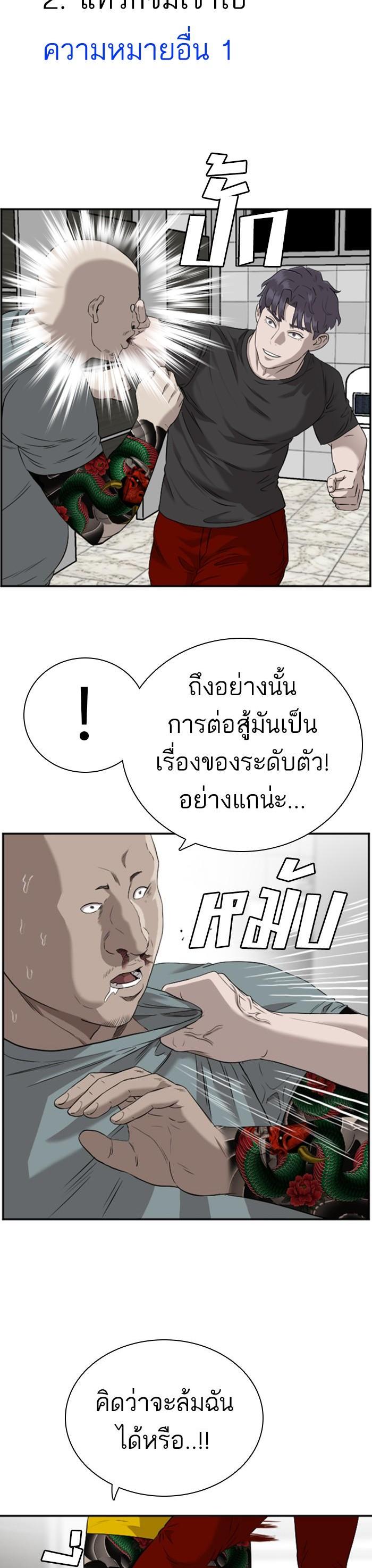 Manga-lc-com อ่านมังงะ อ่านการ์ตูน ออนไลน์ ฟรี Bad Guy ตอนที่ 1 2 3 4 5 6 7 8 9 10 11 12 13 14 ฟรี ไม่มีโฆษณา Manga-lc - อ่าน มังงะ อ่าน การ์ตูน ออนไลน์ อ่านมังงะ ฟรี