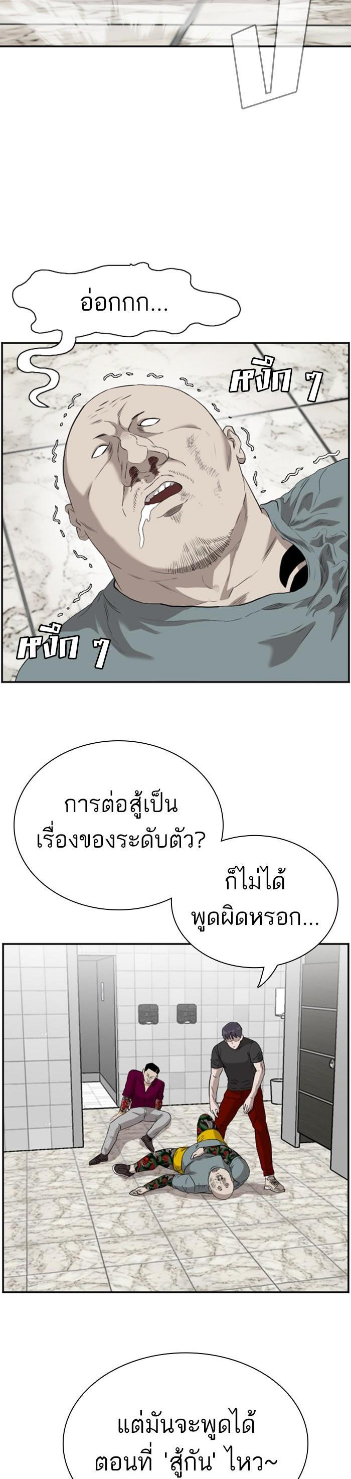 Manga-lc-com อ่านมังงะ อ่านการ์ตูน ออนไลน์ ฟรี Bad Guy ตอนที่ 1 2 3 4 5 6 7 8 9 10 11 12 13 14 ฟรี ไม่มีโฆษณา Manga-lc - อ่าน มังงะ อ่าน การ์ตูน ออนไลน์ อ่านมังงะ ฟรี