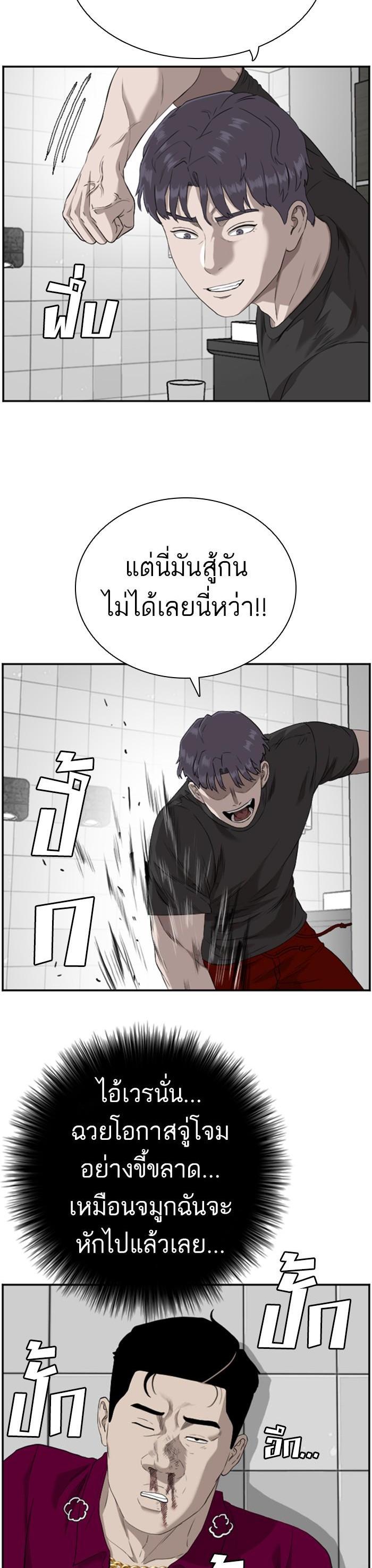 Manga-lc-com อ่านมังงะ อ่านการ์ตูน ออนไลน์ ฟรี Bad Guy ตอนที่ 1 2 3 4 5 6 7 8 9 10 11 12 13 14 ฟรี ไม่มีโฆษณา Manga-lc - อ่าน มังงะ อ่าน การ์ตูน ออนไลน์ อ่านมังงะ ฟรี