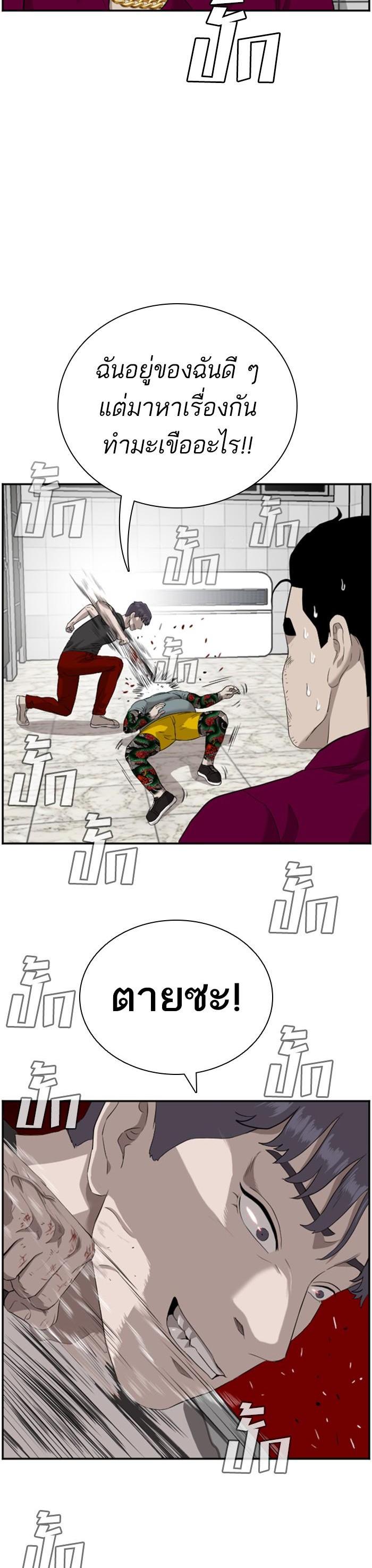 Manga-lc-com อ่านมังงะ อ่านการ์ตูน ออนไลน์ ฟรี Bad Guy ตอนที่ 1 2 3 4 5 6 7 8 9 10 11 12 13 14 ฟรี ไม่มีโฆษณา Manga-lc - อ่าน มังงะ อ่าน การ์ตูน ออนไลน์ อ่านมังงะ ฟรี