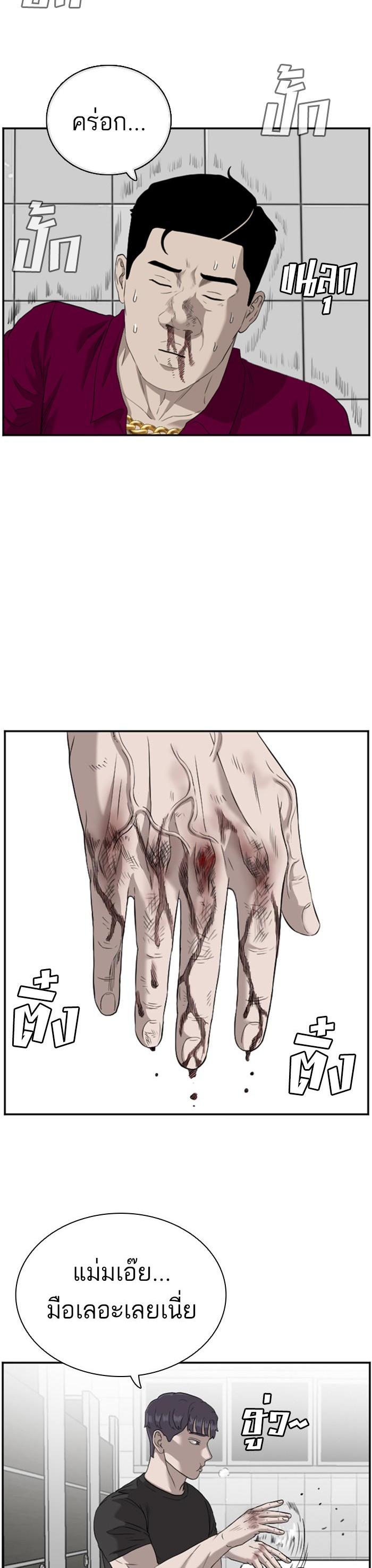 Manga-lc-com อ่านมังงะ อ่านการ์ตูน ออนไลน์ ฟรี Bad Guy ตอนที่ 1 2 3 4 5 6 7 8 9 10 11 12 13 14 ฟรี ไม่มีโฆษณา Manga-lc - อ่าน มังงะ อ่าน การ์ตูน ออนไลน์ อ่านมังงะ ฟรี