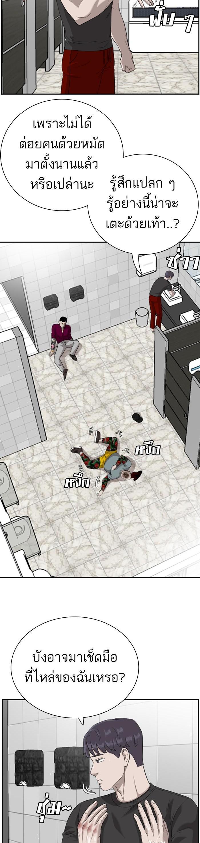 Manga-lc-com อ่านมังงะ อ่านการ์ตูน ออนไลน์ ฟรี Bad Guy ตอนที่ 1 2 3 4 5 6 7 8 9 10 11 12 13 14 ฟรี ไม่มีโฆษณา Manga-lc - อ่าน มังงะ อ่าน การ์ตูน ออนไลน์ อ่านมังงะ ฟรี