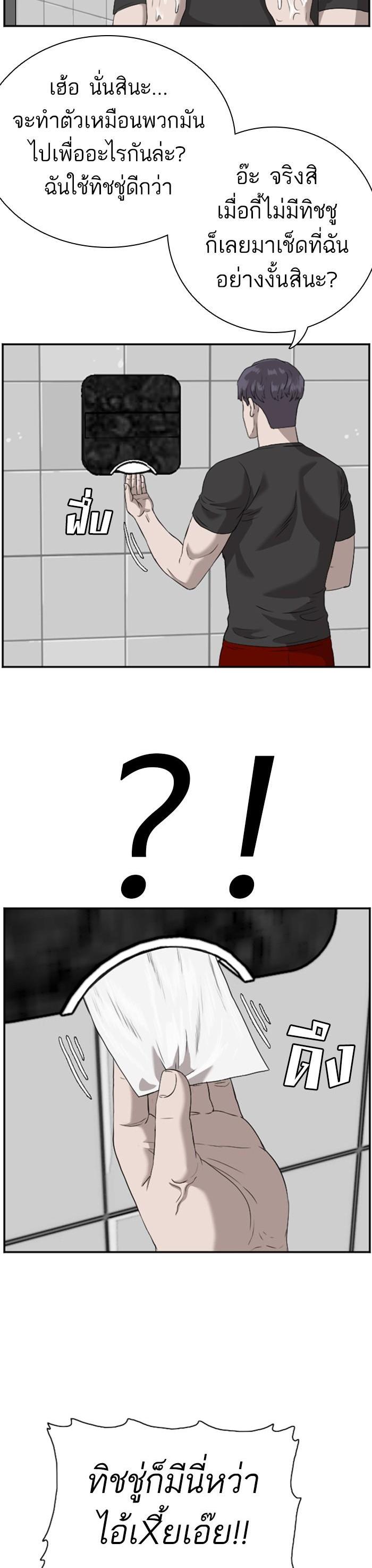 Manga-lc-com อ่านมังงะ อ่านการ์ตูน ออนไลน์ ฟรี Bad Guy ตอนที่ 1 2 3 4 5 6 7 8 9 10 11 12 13 14 ฟรี ไม่มีโฆษณา Manga-lc - อ่าน มังงะ อ่าน การ์ตูน ออนไลน์ อ่านมังงะ ฟรี