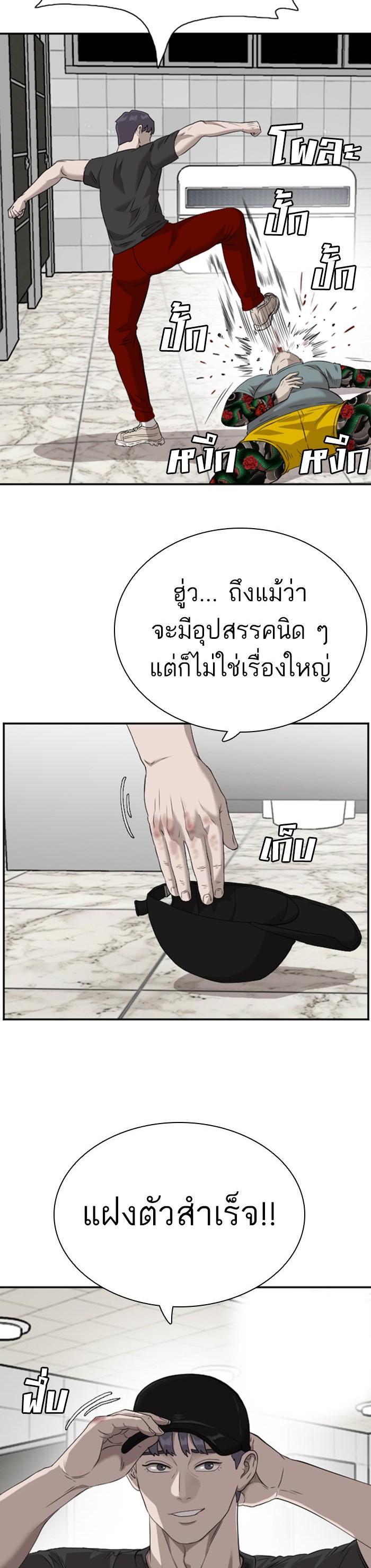 Manga-lc-com อ่านมังงะ อ่านการ์ตูน ออนไลน์ ฟรี Bad Guy ตอนที่ 1 2 3 4 5 6 7 8 9 10 11 12 13 14 ฟรี ไม่มีโฆษณา Manga-lc - อ่าน มังงะ อ่าน การ์ตูน ออนไลน์ อ่านมังงะ ฟรี