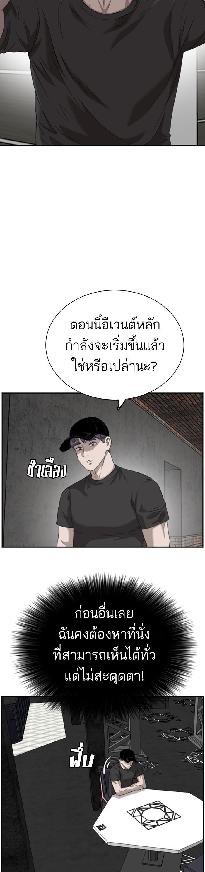 Manga-lc-com อ่านมังงะ อ่านการ์ตูน ออนไลน์ ฟรี Bad Guy ตอนที่ 1 2 3 4 5 6 7 8 9 10 11 12 13 14 ฟรี ไม่มีโฆษณา Manga-lc - อ่าน มังงะ อ่าน การ์ตูน ออนไลน์ อ่านมังงะ ฟรี