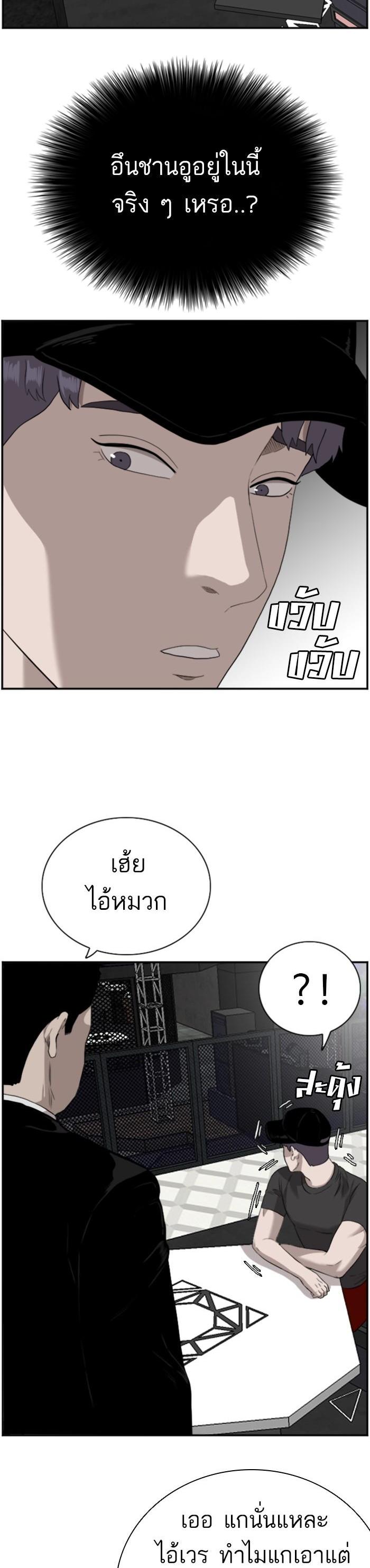 Manga-lc-com อ่านมังงะ อ่านการ์ตูน ออนไลน์ ฟรี Bad Guy ตอนที่ 1 2 3 4 5 6 7 8 9 10 11 12 13 14 ฟรี ไม่มีโฆษณา Manga-lc - อ่าน มังงะ อ่าน การ์ตูน ออนไลน์ อ่านมังงะ ฟรี