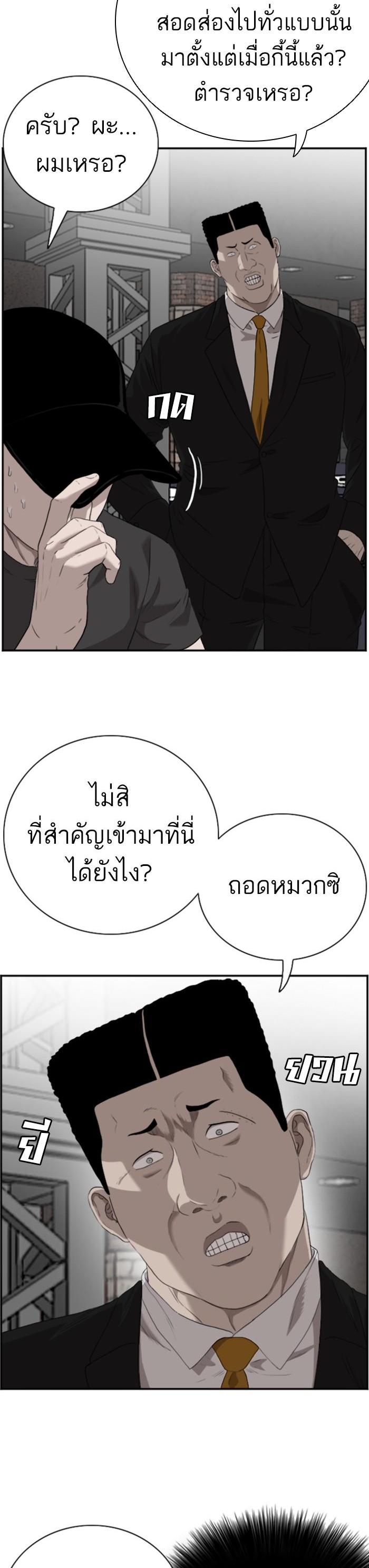 Manga-lc-com อ่านมังงะ อ่านการ์ตูน ออนไลน์ ฟรี Bad Guy ตอนที่ 1 2 3 4 5 6 7 8 9 10 11 12 13 14 ฟรี ไม่มีโฆษณา Manga-lc - อ่าน มังงะ อ่าน การ์ตูน ออนไลน์ อ่านมังงะ ฟรี