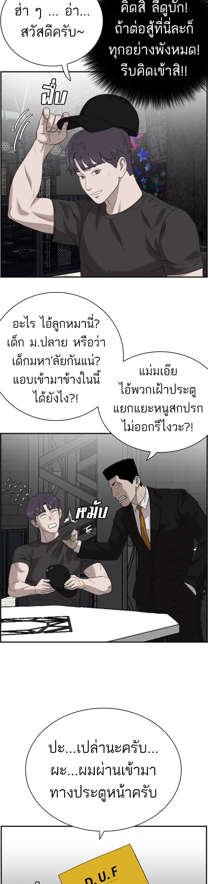 Manga-lc-com อ่านมังงะ อ่านการ์ตูน ออนไลน์ ฟรี Bad Guy ตอนที่ 1 2 3 4 5 6 7 8 9 10 11 12 13 14 ฟรี ไม่มีโฆษณา Manga-lc - อ่าน มังงะ อ่าน การ์ตูน ออนไลน์ อ่านมังงะ ฟรี