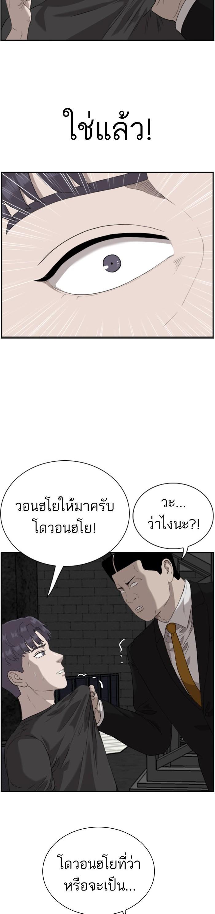 Manga-lc-com อ่านมังงะ อ่านการ์ตูน ออนไลน์ ฟรี Bad Guy ตอนที่ 1 2 3 4 5 6 7 8 9 10 11 12 13 14 ฟรี ไม่มีโฆษณา Manga-lc - อ่าน มังงะ อ่าน การ์ตูน ออนไลน์ อ่านมังงะ ฟรี