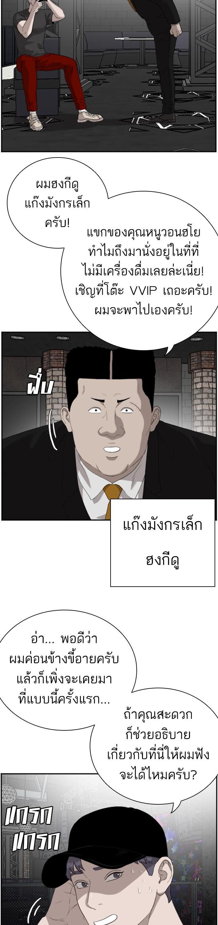 Manga-lc-com อ่านมังงะ อ่านการ์ตูน ออนไลน์ ฟรี Bad Guy ตอนที่ 1 2 3 4 5 6 7 8 9 10 11 12 13 14 ฟรี ไม่มีโฆษณา Manga-lc - อ่าน มังงะ อ่าน การ์ตูน ออนไลน์ อ่านมังงะ ฟรี