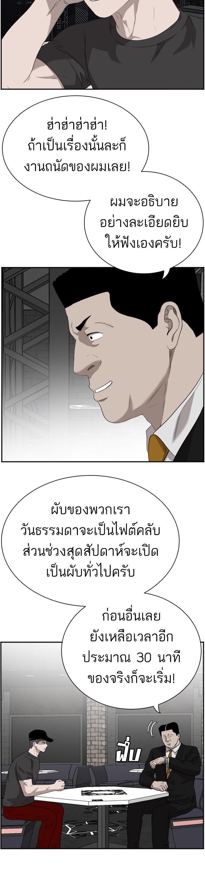 Manga-lc-com อ่านมังงะ อ่านการ์ตูน ออนไลน์ ฟรี Bad Guy ตอนที่ 1 2 3 4 5 6 7 8 9 10 11 12 13 14 ฟรี ไม่มีโฆษณา Manga-lc - อ่าน มังงะ อ่าน การ์ตูน ออนไลน์ อ่านมังงะ ฟรี