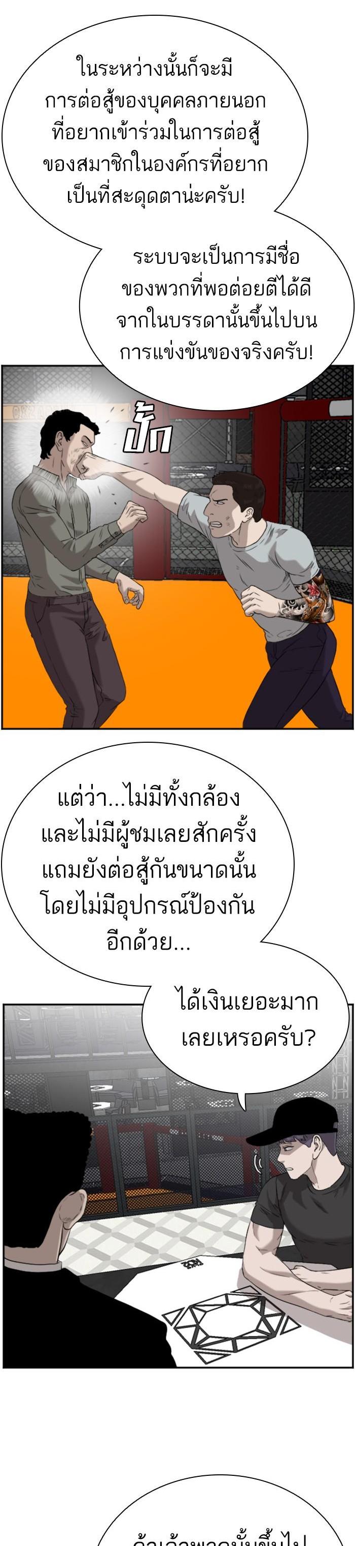 Manga-lc-com อ่านมังงะ อ่านการ์ตูน ออนไลน์ ฟรี Bad Guy ตอนที่ 1 2 3 4 5 6 7 8 9 10 11 12 13 14 ฟรี ไม่มีโฆษณา Manga-lc - อ่าน มังงะ อ่าน การ์ตูน ออนไลน์ อ่านมังงะ ฟรี