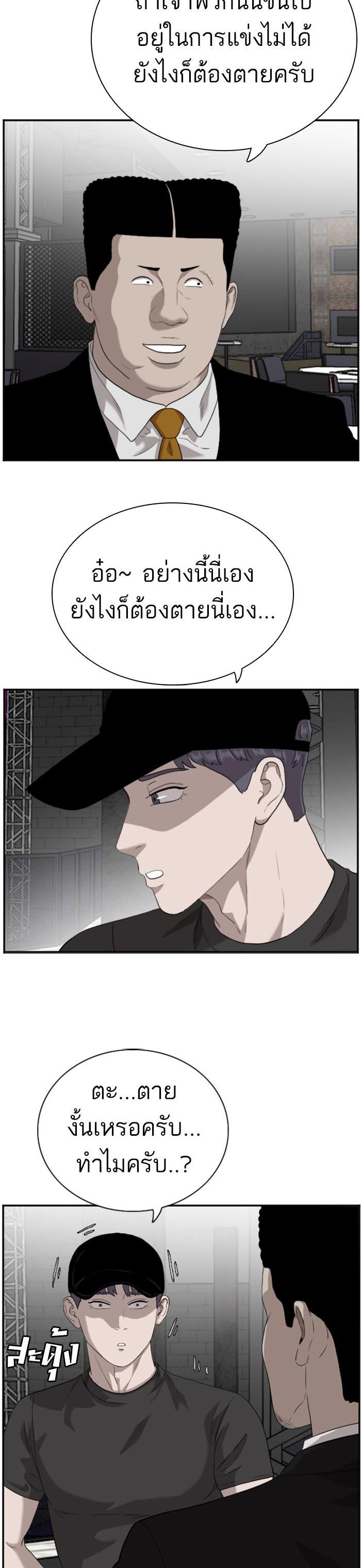 Manga-lc-com อ่านมังงะ อ่านการ์ตูน ออนไลน์ ฟรี Bad Guy ตอนที่ 1 2 3 4 5 6 7 8 9 10 11 12 13 14 ฟรี ไม่มีโฆษณา Manga-lc - อ่าน มังงะ อ่าน การ์ตูน ออนไลน์ อ่านมังงะ ฟรี