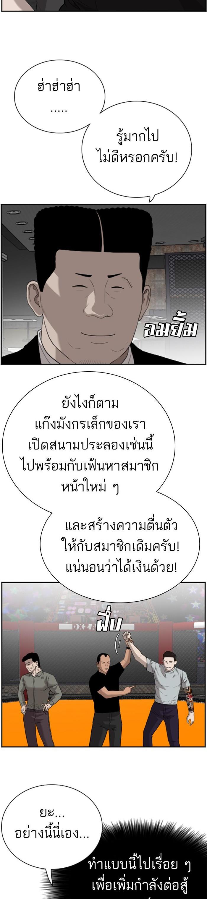 Manga-lc-com อ่านมังงะ อ่านการ์ตูน ออนไลน์ ฟรี Bad Guy ตอนที่ 1 2 3 4 5 6 7 8 9 10 11 12 13 14 ฟรี ไม่มีโฆษณา Manga-lc - อ่าน มังงะ อ่าน การ์ตูน ออนไลน์ อ่านมังงะ ฟรี