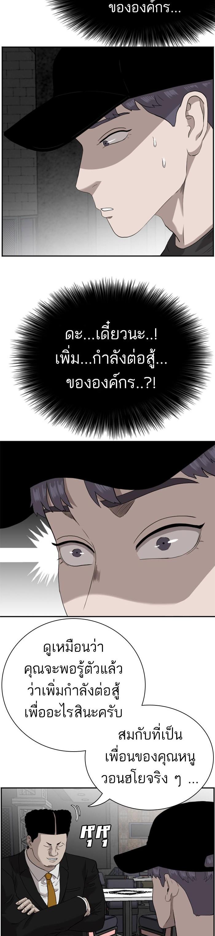 Manga-lc-com อ่านมังงะ อ่านการ์ตูน ออนไลน์ ฟรี Bad Guy ตอนที่ 1 2 3 4 5 6 7 8 9 10 11 12 13 14 ฟรี ไม่มีโฆษณา Manga-lc - อ่าน มังงะ อ่าน การ์ตูน ออนไลน์ อ่านมังงะ ฟรี