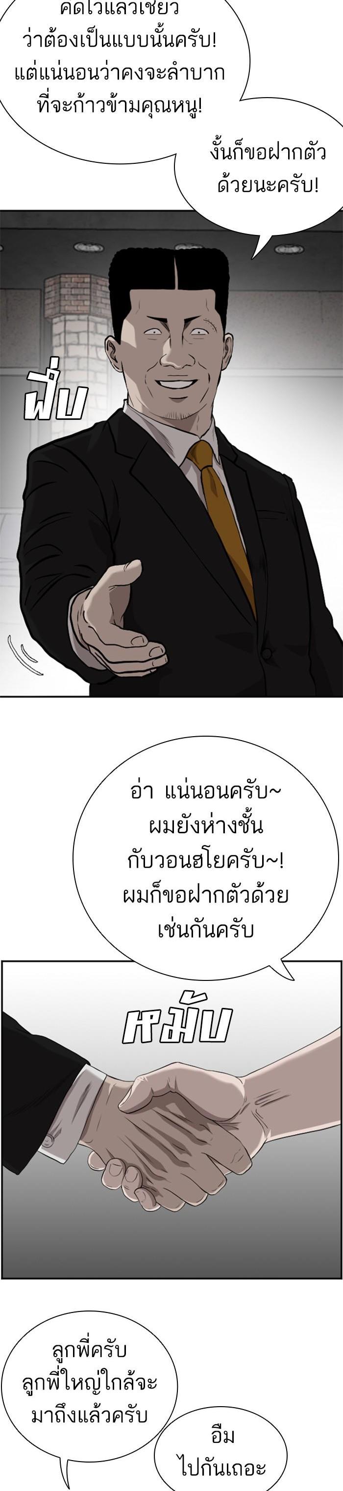 Manga-lc-com อ่านมังงะ อ่านการ์ตูน ออนไลน์ ฟรี Bad Guy ตอนที่ 1 2 3 4 5 6 7 8 9 10 11 12 13 14 ฟรี ไม่มีโฆษณา Manga-lc - อ่าน มังงะ อ่าน การ์ตูน ออนไลน์ อ่านมังงะ ฟรี