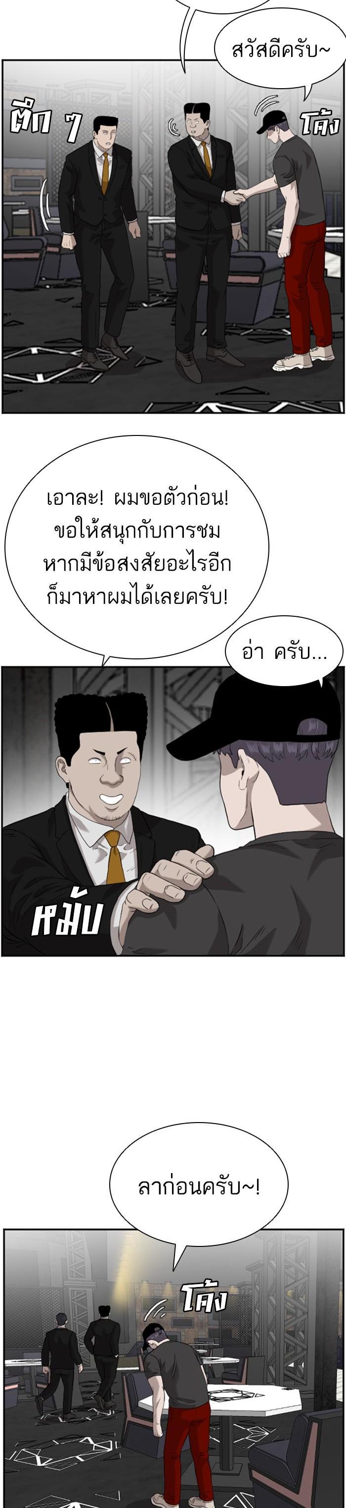 Manga-lc-com อ่านมังงะ อ่านการ์ตูน ออนไลน์ ฟรี Bad Guy ตอนที่ 1 2 3 4 5 6 7 8 9 10 11 12 13 14 ฟรี ไม่มีโฆษณา Manga-lc - อ่าน มังงะ อ่าน การ์ตูน ออนไลน์ อ่านมังงะ ฟรี