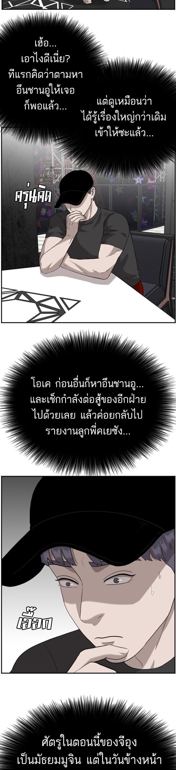 Manga-lc-com อ่านมังงะ อ่านการ์ตูน ออนไลน์ ฟรี Bad Guy ตอนที่ 1 2 3 4 5 6 7 8 9 10 11 12 13 14 ฟรี ไม่มีโฆษณา Manga-lc - อ่าน มังงะ อ่าน การ์ตูน ออนไลน์ อ่านมังงะ ฟรี