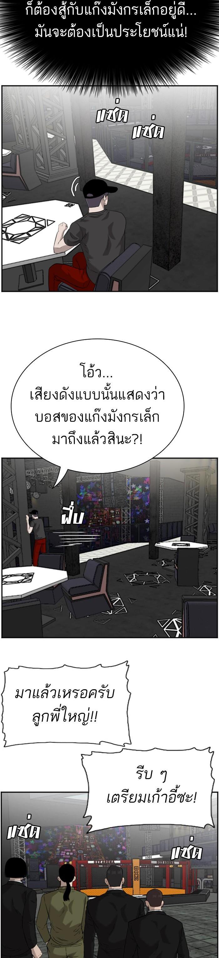 Manga-lc-com อ่านมังงะ อ่านการ์ตูน ออนไลน์ ฟรี Bad Guy ตอนที่ 1 2 3 4 5 6 7 8 9 10 11 12 13 14 ฟรี ไม่มีโฆษณา Manga-lc - อ่าน มังงะ อ่าน การ์ตูน ออนไลน์ อ่านมังงะ ฟรี