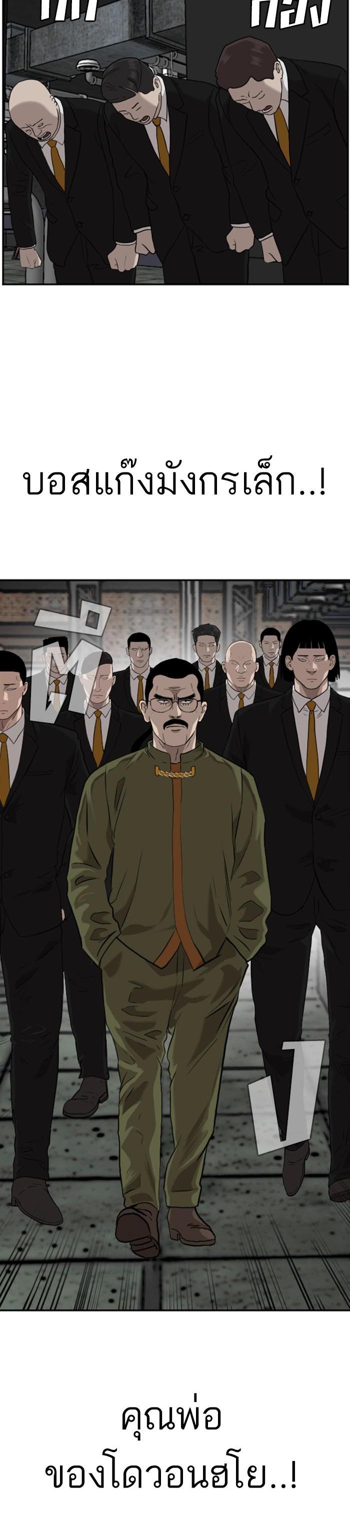 Manga-lc-com อ่านมังงะ อ่านการ์ตูน ออนไลน์ ฟรี Bad Guy ตอนที่ 1 2 3 4 5 6 7 8 9 10 11 12 13 14 ฟรี ไม่มีโฆษณา Manga-lc - อ่าน มังงะ อ่าน การ์ตูน ออนไลน์ อ่านมังงะ ฟรี