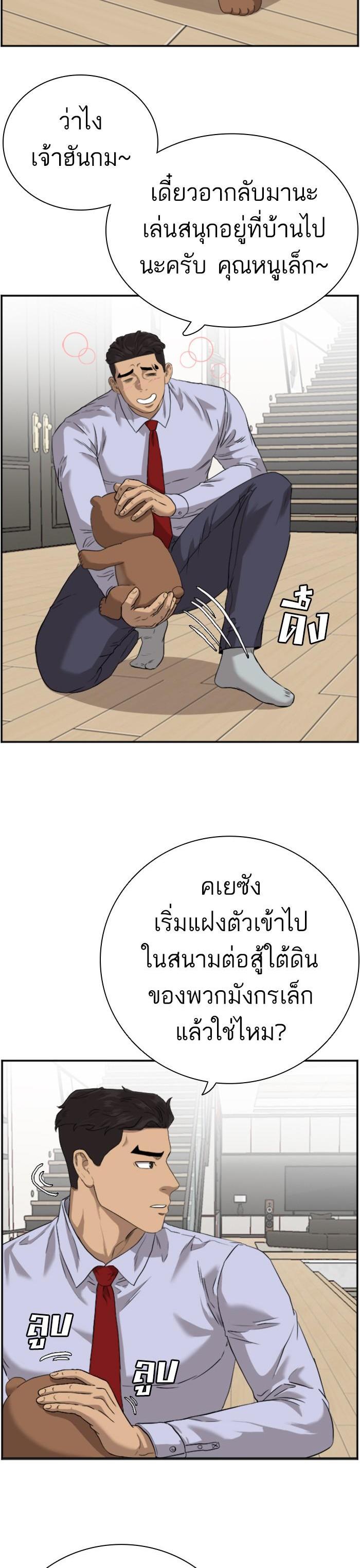 Manga-lc-com อ่านมังงะ อ่านการ์ตูน ออนไลน์ ฟรี Bad Guy ตอนที่ 1 2 3 4 5 6 7 8 9 10 11 12 13 14 ฟรี ไม่มีโฆษณา Manga-lc - อ่าน มังงะ อ่าน การ์ตูน ออนไลน์ อ่านมังงะ ฟรี