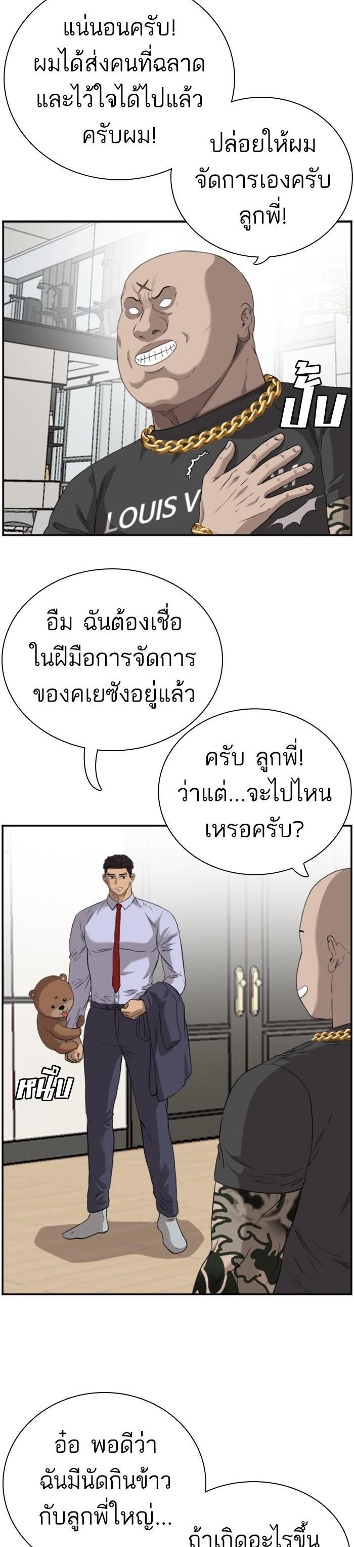 Manga-lc-com อ่านมังงะ อ่านการ์ตูน ออนไลน์ ฟรี Bad Guy ตอนที่ 1 2 3 4 5 6 7 8 9 10 11 12 13 14 ฟรี ไม่มีโฆษณา Manga-lc - อ่าน มังงะ อ่าน การ์ตูน ออนไลน์ อ่านมังงะ ฟรี