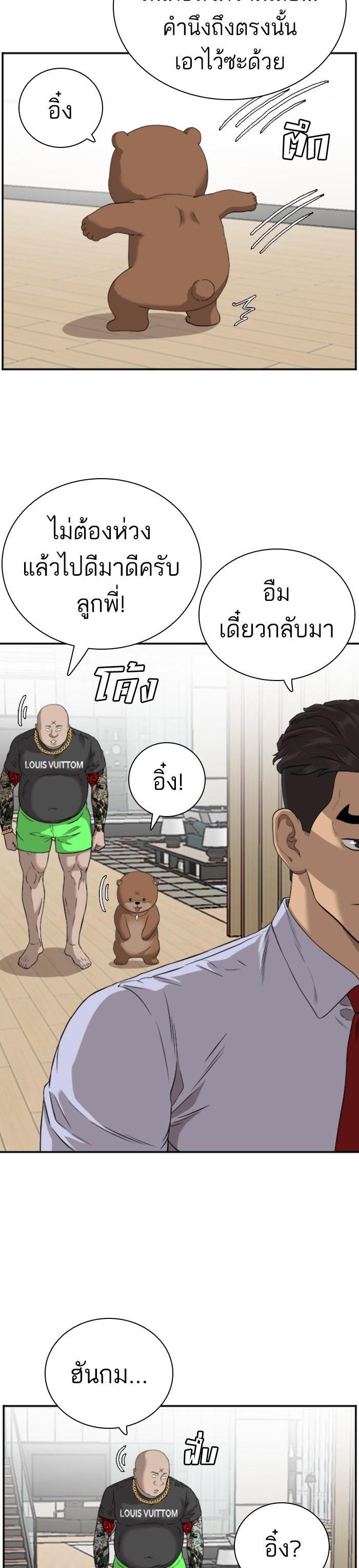 Manga-lc-com อ่านมังงะ อ่านการ์ตูน ออนไลน์ ฟรี Bad Guy ตอนที่ 1 2 3 4 5 6 7 8 9 10 11 12 13 14 ฟรี ไม่มีโฆษณา Manga-lc - อ่าน มังงะ อ่าน การ์ตูน ออนไลน์ อ่านมังงะ ฟรี