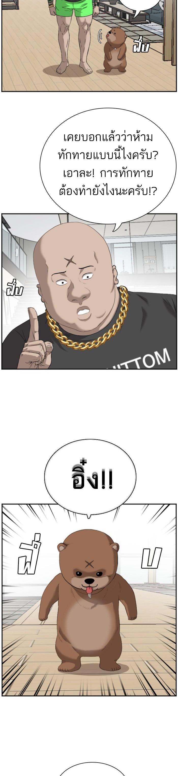 Manga-lc-com อ่านมังงะ อ่านการ์ตูน ออนไลน์ ฟรี Bad Guy ตอนที่ 1 2 3 4 5 6 7 8 9 10 11 12 13 14 ฟรี ไม่มีโฆษณา Manga-lc - อ่าน มังงะ อ่าน การ์ตูน ออนไลน์ อ่านมังงะ ฟรี