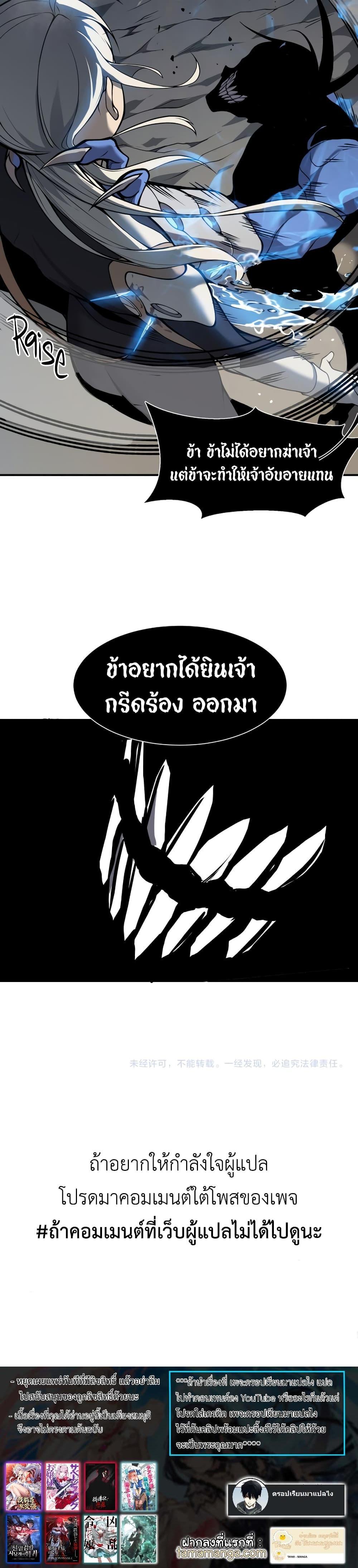 Manga-lc-com อ่านมังงะ อ่านการ์ตูน ออนไลน์ ฟรี Demonic Evolution ตอนที่ 1 2 3 4 5 6 7 8 9 10 11 12 13 14 ฟรี ไม่มีโฆษณา Manga-lc - อ่าน มังงะ อ่าน การ์ตูน ออนไลน์ อ่านมังงะ ฟรี