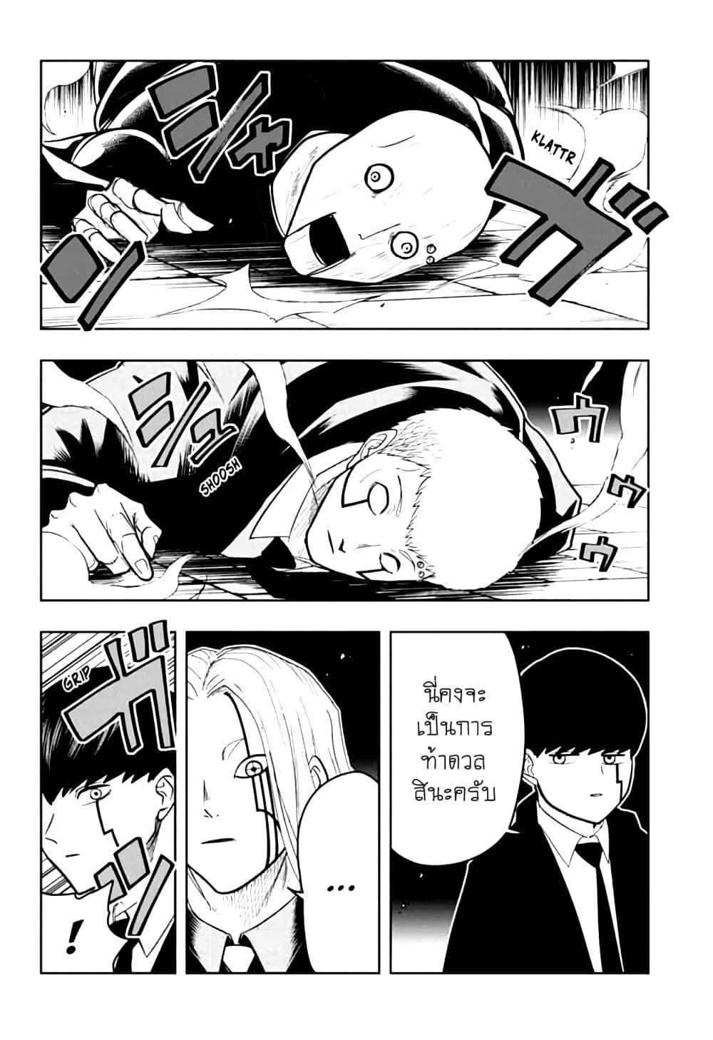 Manga-lc-com อ่านมังงะ อ่านการ์ตูน ออนไลน์ ฟรี Mashle Magic and Muscles ศึกโลกเวทมนตร์ คนพลังกล้าม ตอนที่ 1 2 3 4 5 6 7 8 9 10 11 12 13 14 ฟรี ไม่มีโฆษณา Manga-lc - อ่าน มังงะ อ่าน การ์ตูน ออนไลน์ อ่านมังงะ ฟรี