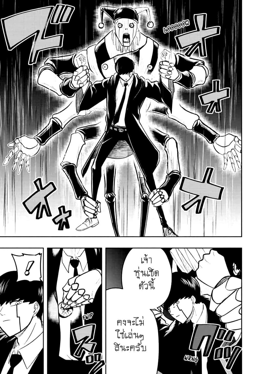 Manga-lc-com อ่านมังงะ อ่านการ์ตูน ออนไลน์ ฟรี Mashle Magic and Muscles ศึกโลกเวทมนตร์ คนพลังกล้าม ตอนที่ 1 2 3 4 5 6 7 8 9 10 11 12 13 14 ฟรี ไม่มีโฆษณา Manga-lc - อ่าน มังงะ อ่าน การ์ตูน ออนไลน์ อ่านมังงะ ฟรี