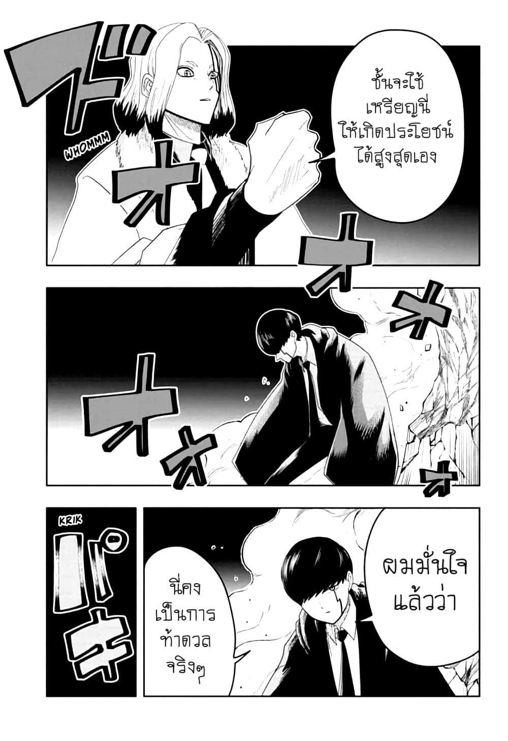 Manga-lc-com อ่านมังงะ อ่านการ์ตูน ออนไลน์ ฟรี Mashle Magic and Muscles ศึกโลกเวทมนตร์ คนพลังกล้าม ตอนที่ 1 2 3 4 5 6 7 8 9 10 11 12 13 14 ฟรี ไม่มีโฆษณา Manga-lc - อ่าน มังงะ อ่าน การ์ตูน ออนไลน์ อ่านมังงะ ฟรี
