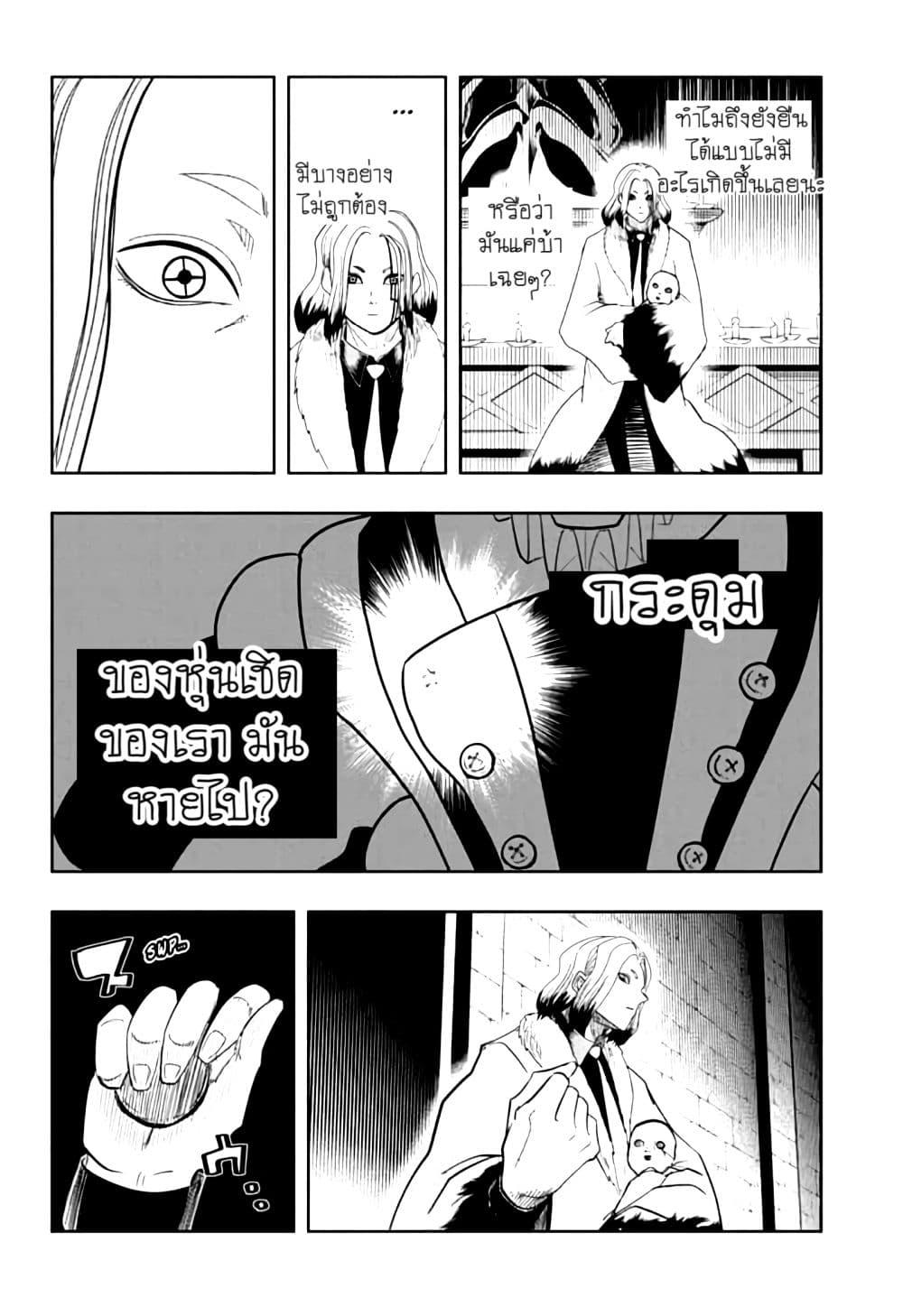 Manga-lc-com อ่านมังงะ อ่านการ์ตูน ออนไลน์ ฟรี Mashle Magic and Muscles ศึกโลกเวทมนตร์ คนพลังกล้าม ตอนที่ 1 2 3 4 5 6 7 8 9 10 11 12 13 14 ฟรี ไม่มีโฆษณา Manga-lc - อ่าน มังงะ อ่าน การ์ตูน ออนไลน์ อ่านมังงะ ฟรี