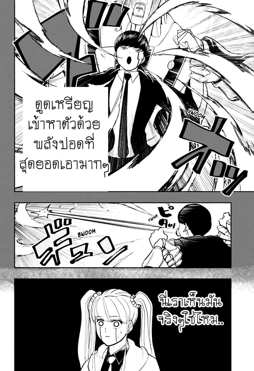 Manga-lc-com อ่านมังงะ อ่านการ์ตูน ออนไลน์ ฟรี Mashle Magic and Muscles ศึกโลกเวทมนตร์ คนพลังกล้าม ตอนที่ 1 2 3 4 5 6 7 8 9 10 11 12 13 14 ฟรี ไม่มีโฆษณา Manga-lc - อ่าน มังงะ อ่าน การ์ตูน ออนไลน์ อ่านมังงะ ฟรี