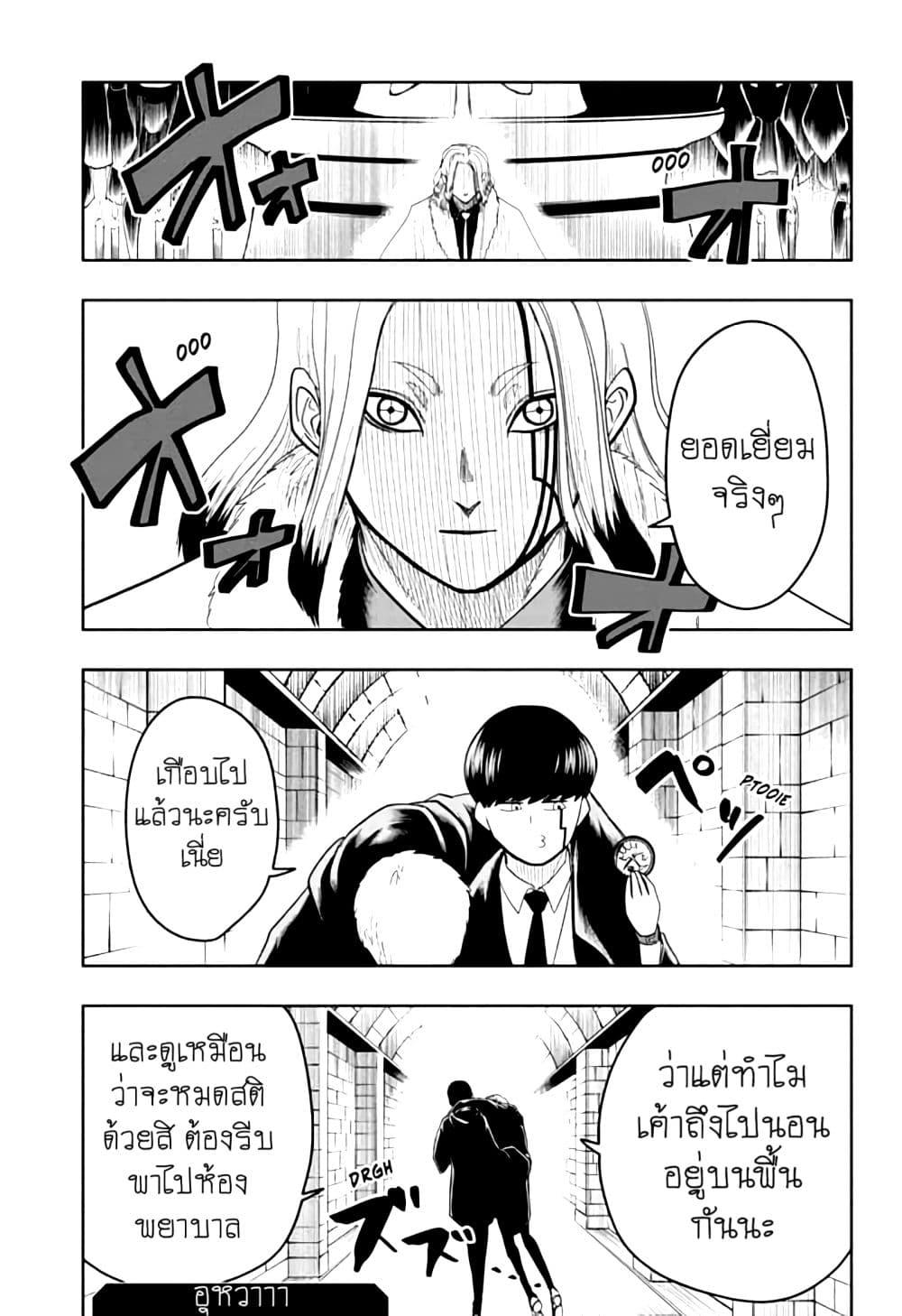 Manga-lc-com อ่านมังงะ อ่านการ์ตูน ออนไลน์ ฟรี Mashle Magic and Muscles ศึกโลกเวทมนตร์ คนพลังกล้าม ตอนที่ 1 2 3 4 5 6 7 8 9 10 11 12 13 14 ฟรี ไม่มีโฆษณา Manga-lc - อ่าน มังงะ อ่าน การ์ตูน ออนไลน์ อ่านมังงะ ฟรี