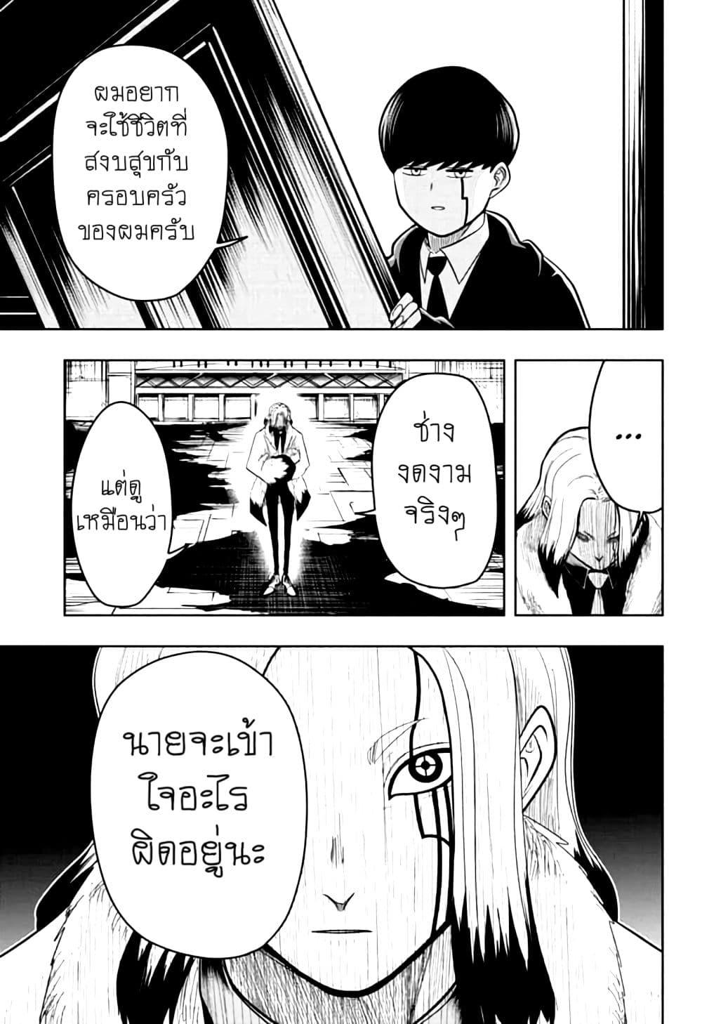 Manga-lc-com อ่านมังงะ อ่านการ์ตูน ออนไลน์ ฟรี Mashle Magic and Muscles ศึกโลกเวทมนตร์ คนพลังกล้าม ตอนที่ 1 2 3 4 5 6 7 8 9 10 11 12 13 14 ฟรี ไม่มีโฆษณา Manga-lc - อ่าน มังงะ อ่าน การ์ตูน ออนไลน์ อ่านมังงะ ฟรี