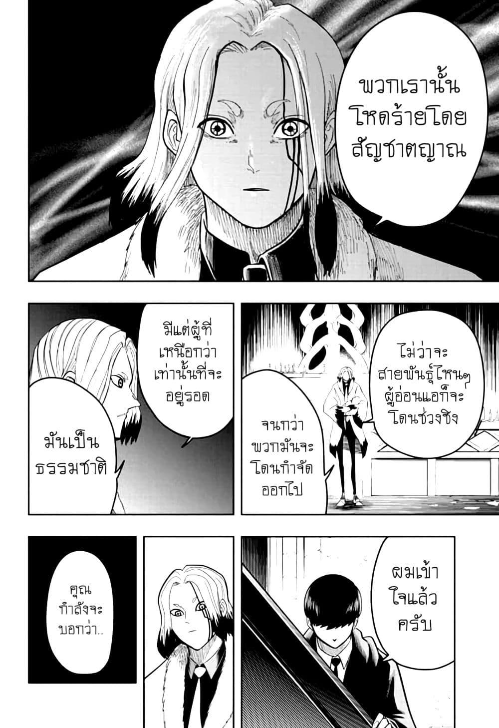 Manga-lc-com อ่านมังงะ อ่านการ์ตูน ออนไลน์ ฟรี Mashle Magic and Muscles ศึกโลกเวทมนตร์ คนพลังกล้าม ตอนที่ 1 2 3 4 5 6 7 8 9 10 11 12 13 14 ฟรี ไม่มีโฆษณา Manga-lc - อ่าน มังงะ อ่าน การ์ตูน ออนไลน์ อ่านมังงะ ฟรี