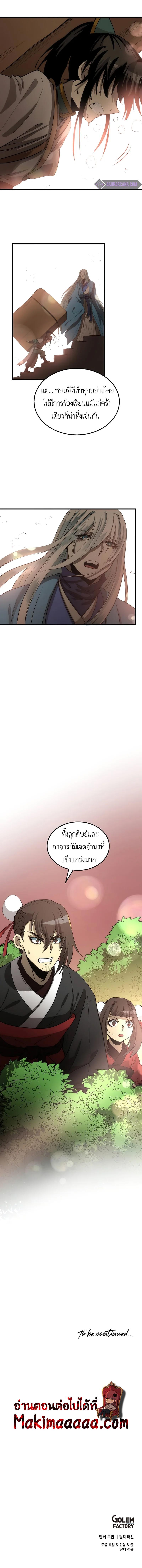 Manga-lc-com อ่านมังงะ อ่านการ์ตูน ออนไลน์ ฟรี Doctor’s Rebirth ตอนที่ 1 2 3 4 5 6 7 8 9 10 11 12 13 14 ฟรี ไม่มีโฆษณา Manga-lc - อ่าน มังงะ อ่าน การ์ตูน ออนไลน์ อ่านมังงะ ฟรี