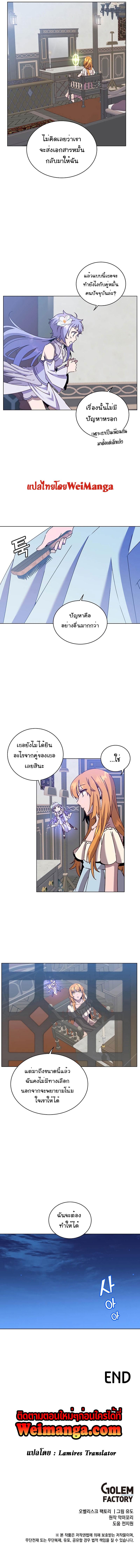 Manga-lc-com อ่านมังงะ อ่านการ์ตูน ออนไลน์ ฟรี The Max Level Hero has Returned! ตอนที่ 1 2 3 4 5 6 7 8 9 10 11 12 13 14 ฟรี ไม่มีโฆษณา Manga-lc - อ่าน มังงะ อ่าน การ์ตูน ออนไลน์ อ่านมังงะ ฟรี