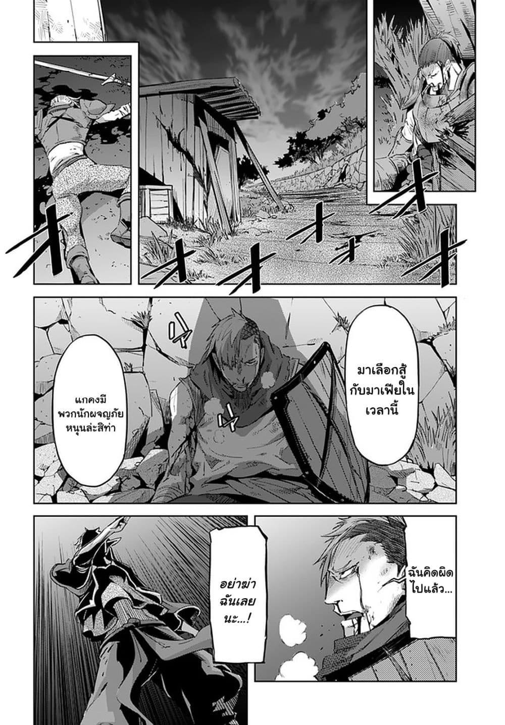 Manga-lc-com อ่านมังงะ อ่านการ์ตูน ออนไลน์ ฟรี Karate Baka Isekai ตอนที่ 1 2 3 4 5 6 7 8 9 10 11 12 13 14 ฟรี ไม่มีโฆษณา Manga-lc - อ่าน มังงะ อ่าน การ์ตูน ออนไลน์ อ่านมังงะ ฟรี