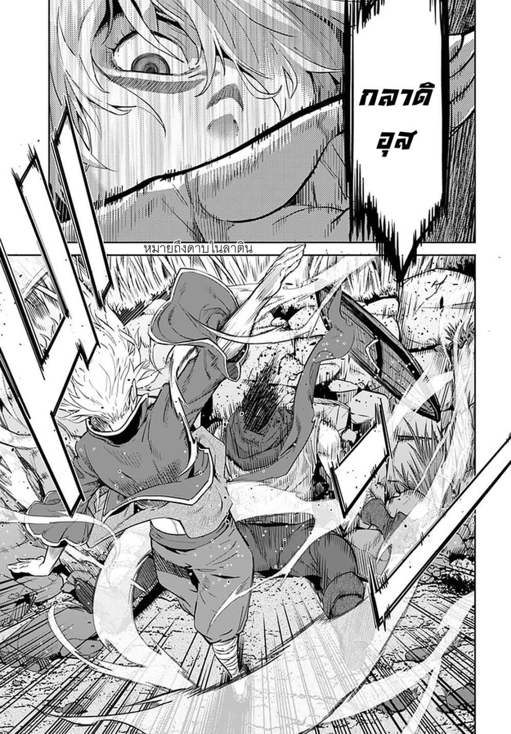 Manga-lc-com อ่านมังงะ อ่านการ์ตูน ออนไลน์ ฟรี Karate Baka Isekai ตอนที่ 1 2 3 4 5 6 7 8 9 10 11 12 13 14 ฟรี ไม่มีโฆษณา Manga-lc - อ่าน มังงะ อ่าน การ์ตูน ออนไลน์ อ่านมังงะ ฟรี