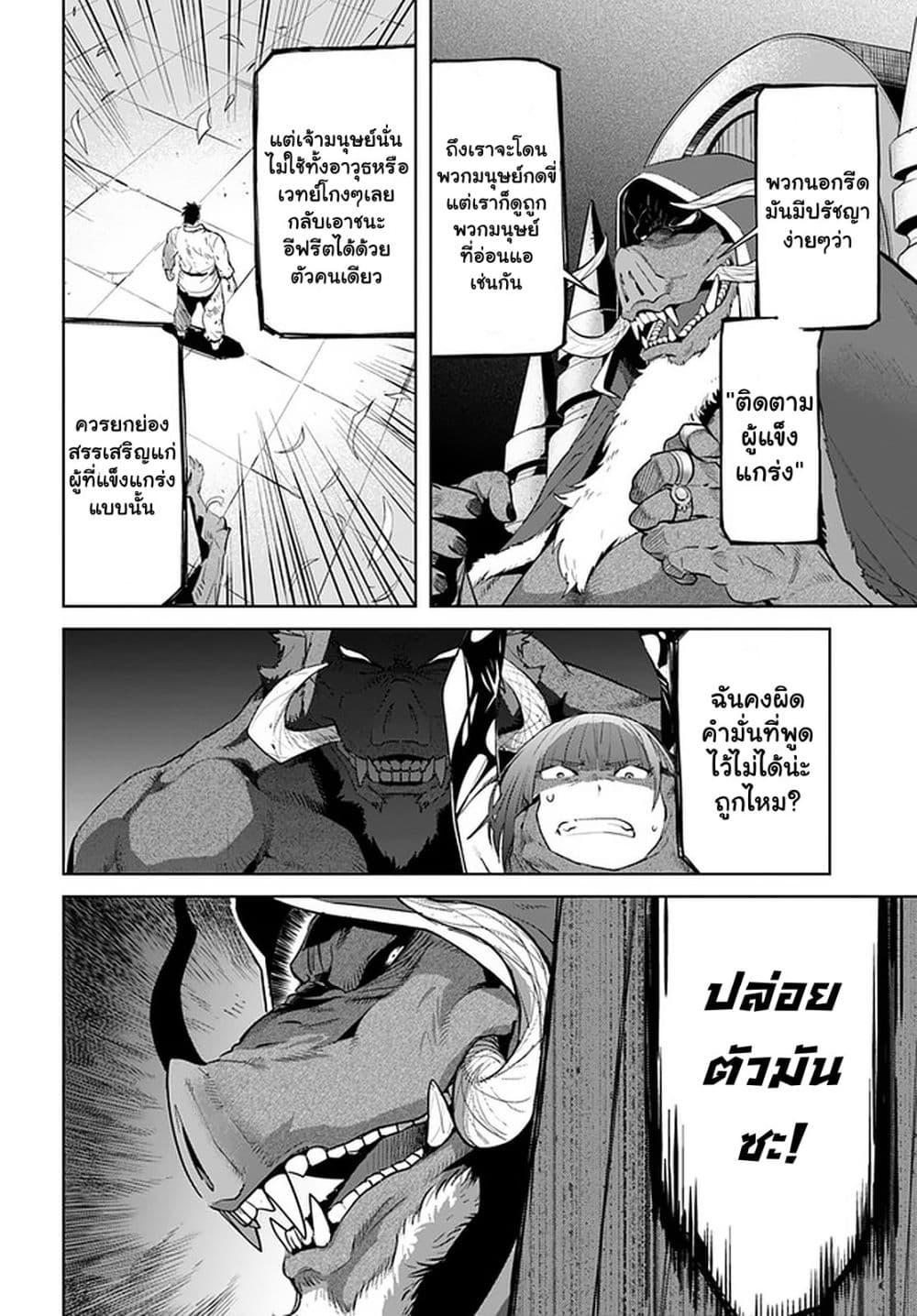Manga-lc-com อ่านมังงะ อ่านการ์ตูน ออนไลน์ ฟรี Karate Baka Isekai ตอนที่ 1 2 3 4 5 6 7 8 9 10 11 12 13 14 ฟรี ไม่มีโฆษณา Manga-lc - อ่าน มังงะ อ่าน การ์ตูน ออนไลน์ อ่านมังงะ ฟรี